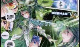 大陆动漫,青春梦想的画卷