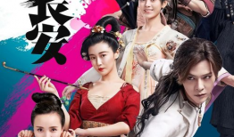 热血长安电视剧免费观看